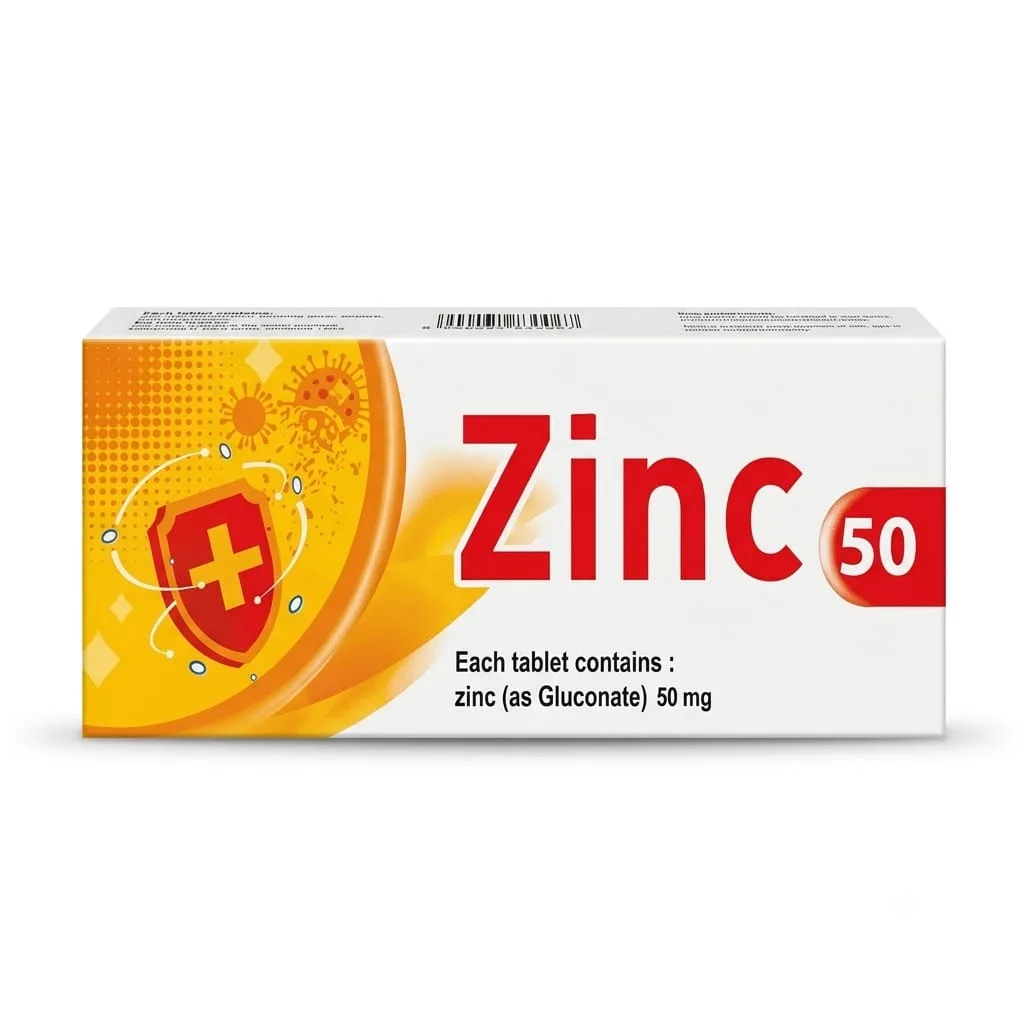 أقراص SDI Zinc 50 mg — صورة 2