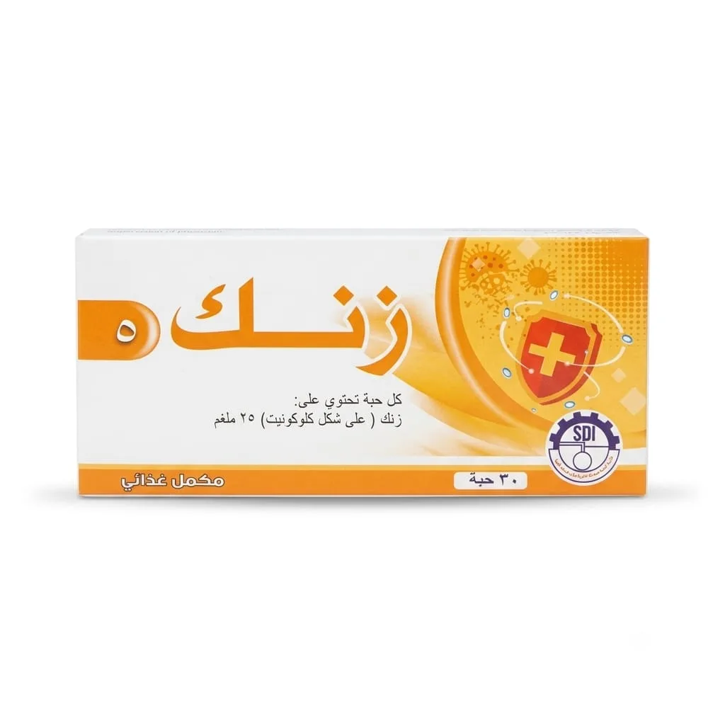 أقراص SDI Zinc 25 mg — صورة 1