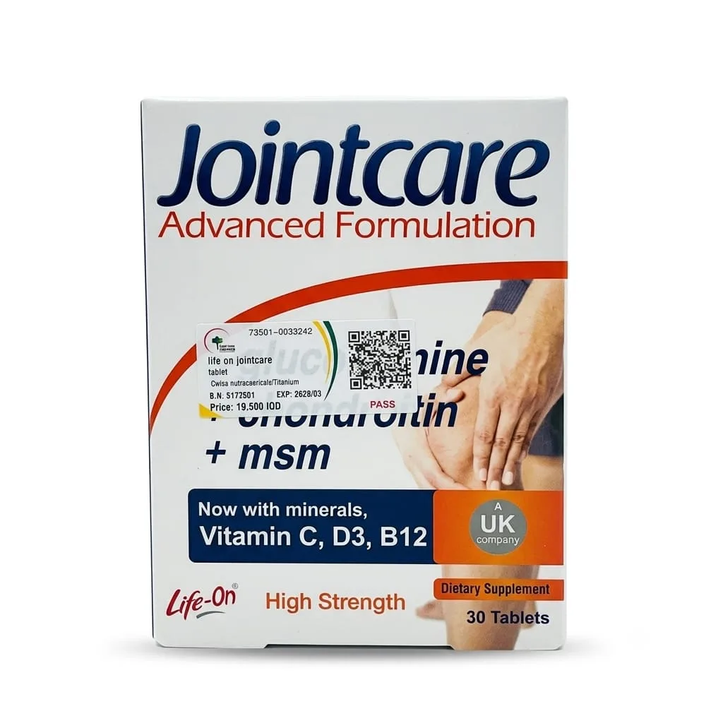 مكمل Jointcare Advanced للمفاصل — صورة 1